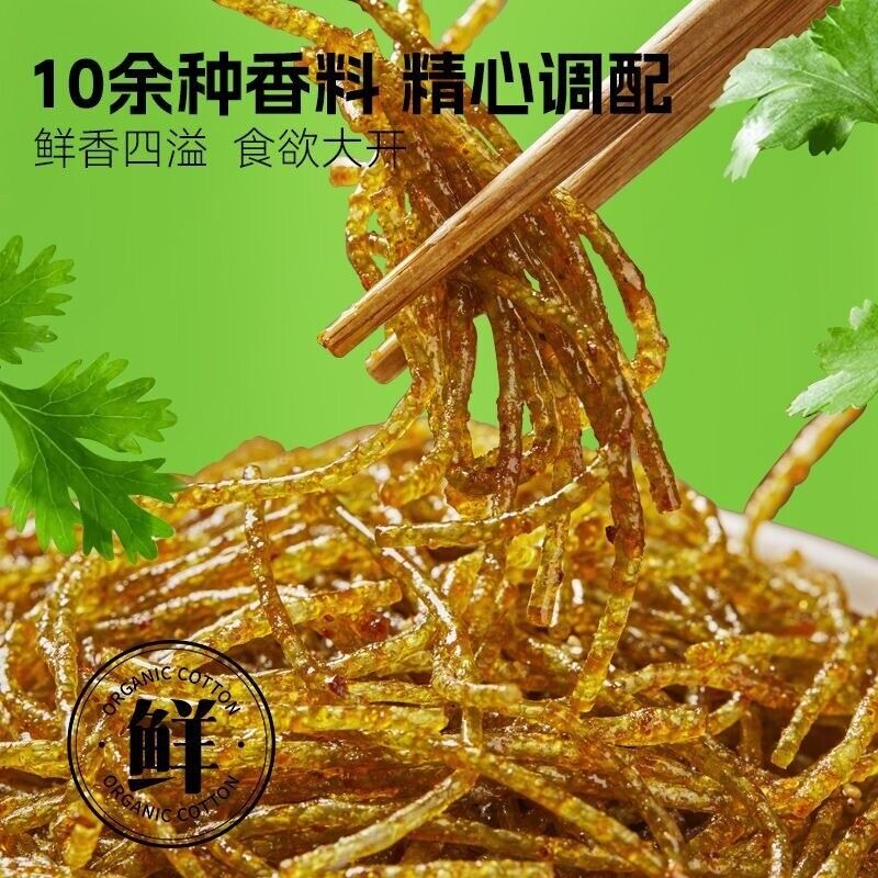 Cilantro Spicy Strips Combo Bestseller Large Pack Snack