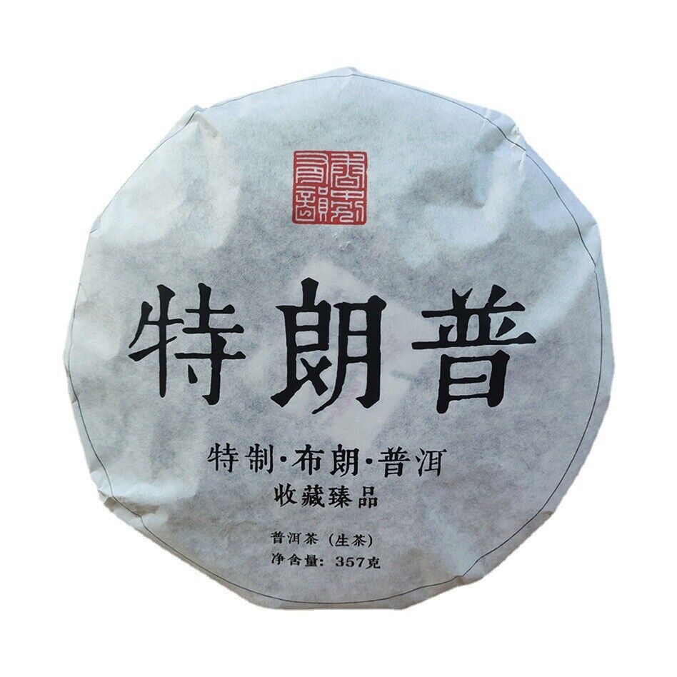 Trump Pu-erh Tea Raw Tea Special-Brown-Pu-erh Tea Cake 357g/12.59oz