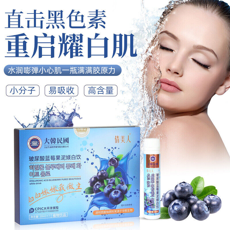 Hyaluronic Acid Blueberry Fruit Puree Tak Bai Probiotic Oral Liquid Main image