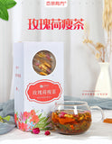 Rose Lotus Leaf Tea Tea Flower Grass Tea Box Winter Melon Lotus Leaf Tea 150g
