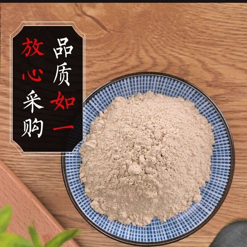 Gastrodia Elata Powder Fine Powder Authentic Gastrodia Elata Ground Powder 500g Secondary image
