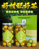 Green Orange Peel Pu-erh Tea 250g Xinhui Mandarin Pu'er Tea Mellow and Fragrant