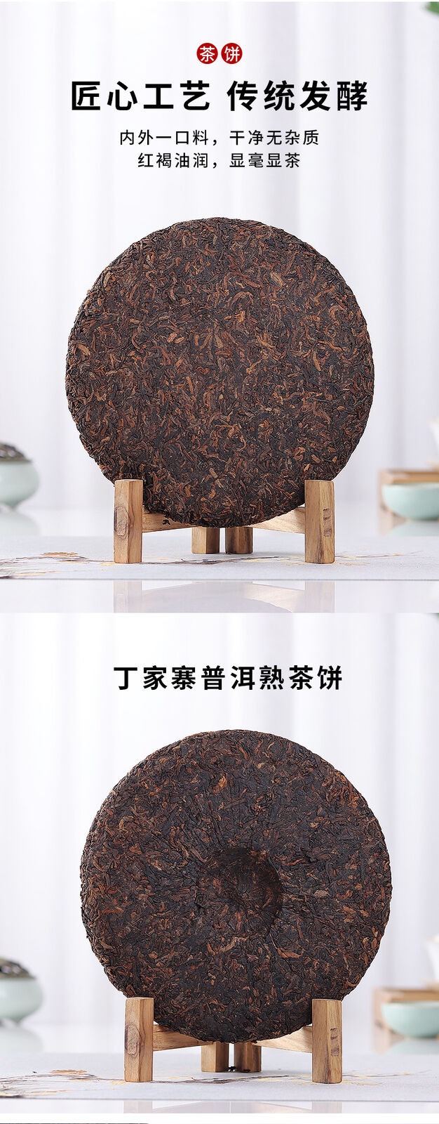 Yunnan Pu'er Tea Pu'er Ripe Tea Cake Dingjiazhai Ripe Tea 357g/12.59oz