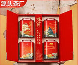 Cinnamon Oolong Tea Rock Tea Wuyishan Premium Tea Gift Set Dahongpao