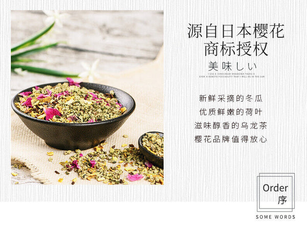 Cherry Blossom Winter Melon Lotus Leaf Tea Herbal Tea Nutritious Bag Tea 150g