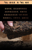 250g High Mountain Sun Date Fragrance Old Shoumei Tea Brick Fuding White Tea