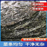 No-Sand Ready-to-Use for Soup Bulk Pack Dried Nori Seaweed First Harvest