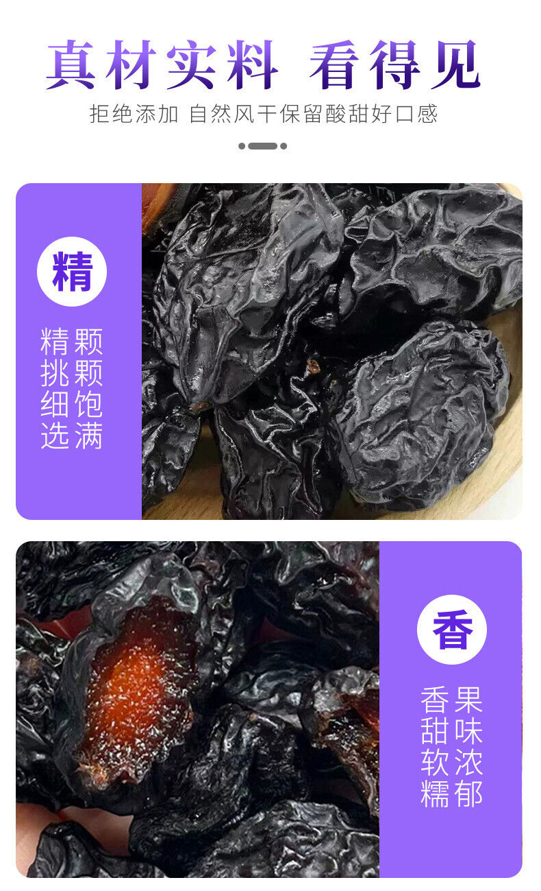 Wholesale Dried Plums Large Size No Additives Healthy Snack for Office