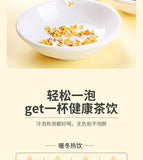 25g Osmanthus Tea Flower Tea 桂花茶 桂花干特产罐装 花茶