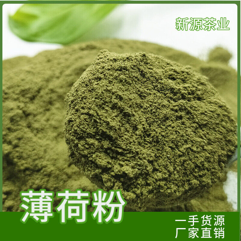Factory wholesale peppermint powder pure peppermint leaves powdered 17.6oz Secondary image