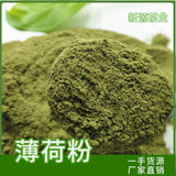 Factory wholesale peppermint powder pure peppermint leaves powdered 17.6oz