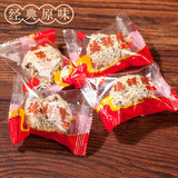 Shanxi Traditional Steamed Cake Xixiang Long Nostalgic Pastry Loose Pack