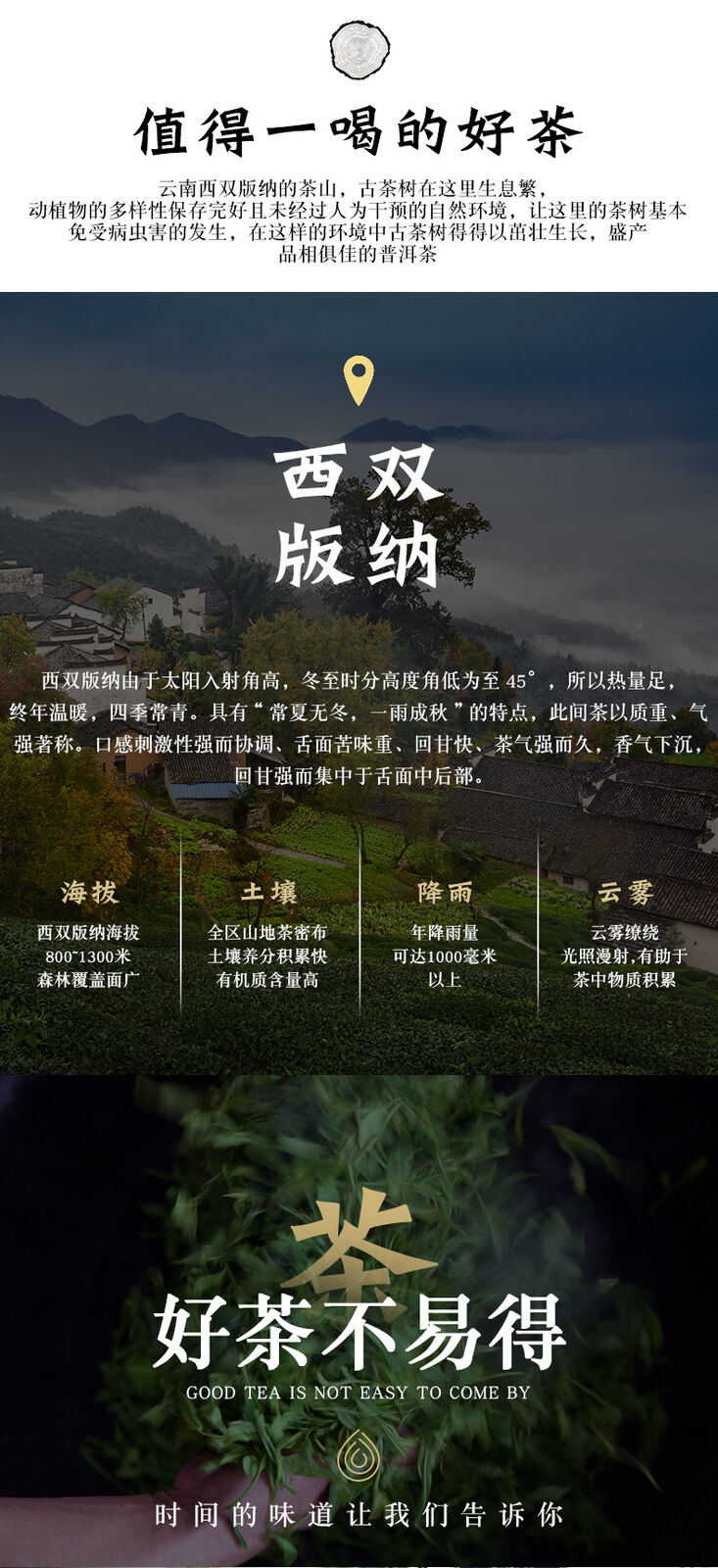 357g Explosive aged Yiwu ripe tea cake Yunnan seven seed cake tea