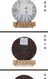 357g Yunnan Pu'er Tea Cake Early Spring Brown Mountain Seven Seeds Cake Raw Tea