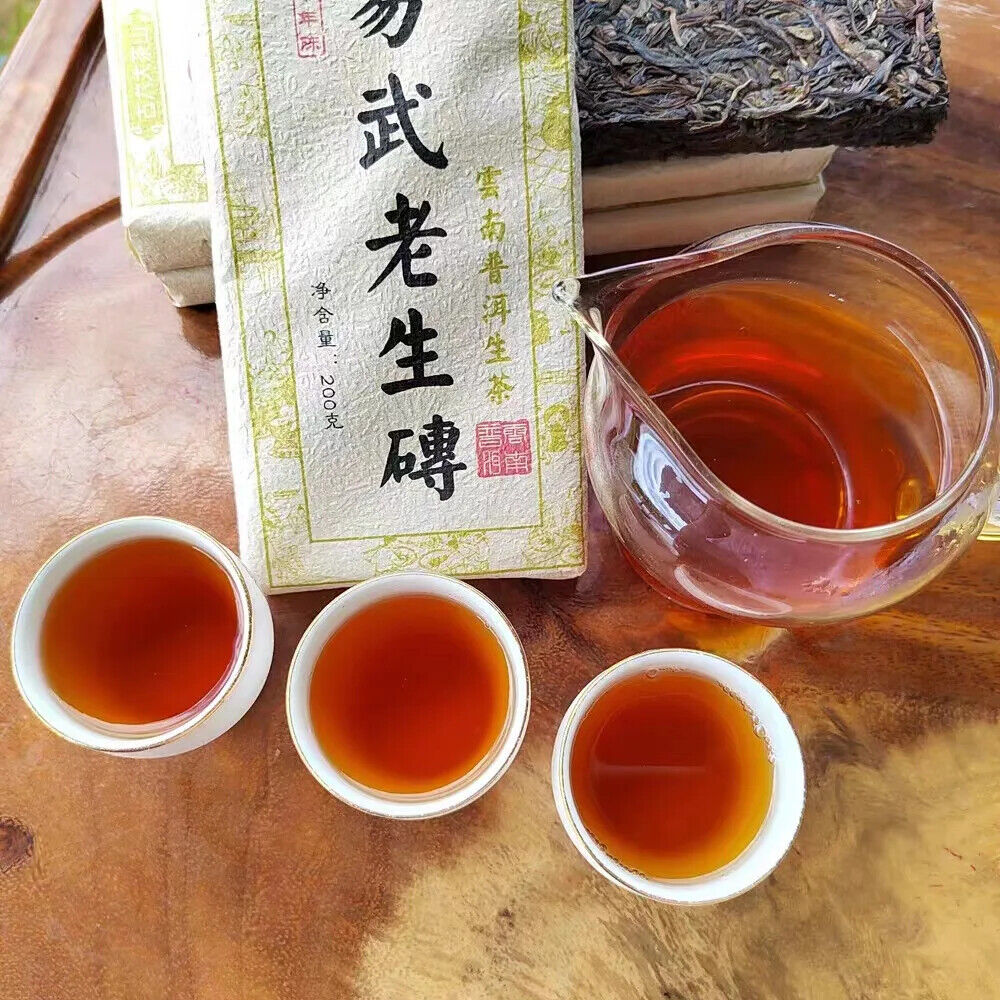 200g High Recommend Unfermented Puer Yiwu Old Brick with The High Quality Main image