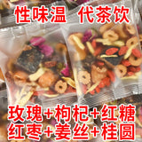 Ginger Jujube Tea with Longan Goji Berry Rose Red Dates Herbal Warmth Drink