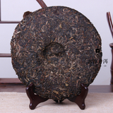 7038 Early Spring Yinhao Pu-erh Pu'erChaTea Cake 400g Haiwan Old Comrades