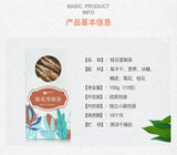 Osmanthus Snow Pear Tea Tartary Buckwheat Rock Sugar Snow Pear Chrysanthemum Tea