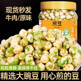 Crispy Roasted Green Peas Snack Crunchy Nut Treat Perfect for Party or Drinks