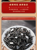 Coconut Black Tea Rock Tea Zhengshan Xiaojiao Black Fruit Tea Strong Aroma 250g