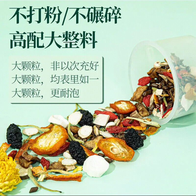 24 flavors of chrysanthemum and cassia seed tea goji and chrysanthemum tea Secondary image