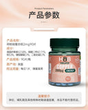 HB Copper Supply Trace Element Supply Amino Acid Chelated Copper 2mg*90 Tablets