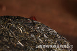 357g Yunnan Pu'er Tea Yiwu Zhengshan Raw Tea(C2) Yunnan Seven Seed Cake Raw Cake