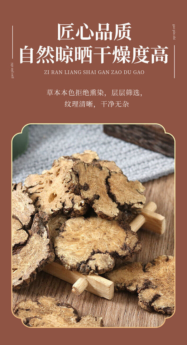 Chuanxiong Tea Slices for Four Substances Soup Herbal Tea in Jar