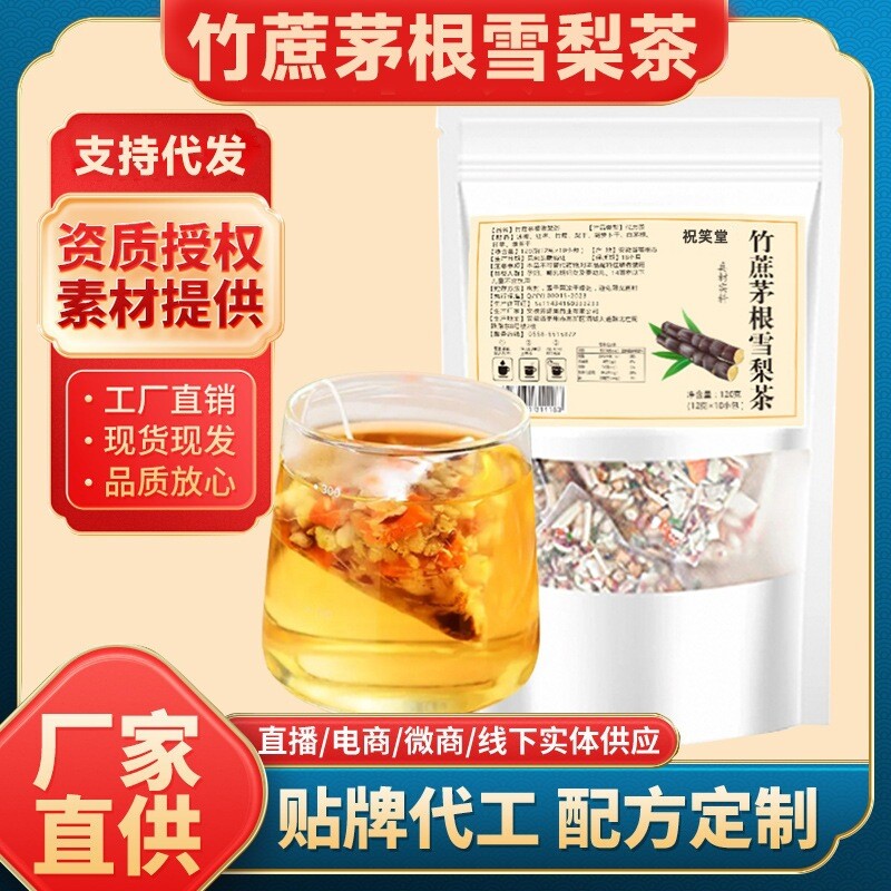 Water Chestnut & Fig Herbal Blend Bamboo Sugarcane Pear Tea Secondary image