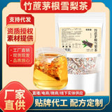 Water Chestnut & Fig Herbal Blend Bamboo Sugarcane Pear Tea