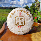 357g Icelandic Pu'er Tea Yunnan Pu'er Ripe Tea Cake Golden Buds Seven Seeds Cake