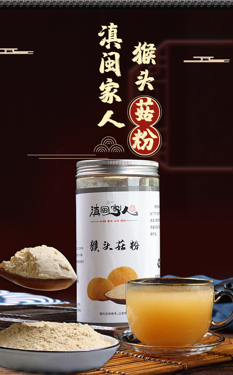 250g Lion's Mane Mushroom Powder Meal Replacement Powder Canned Hericium Powder