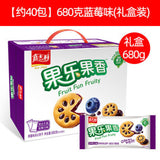 Fruit Jam Sandwich Biscuits Thin Crispy Breakfast Snack