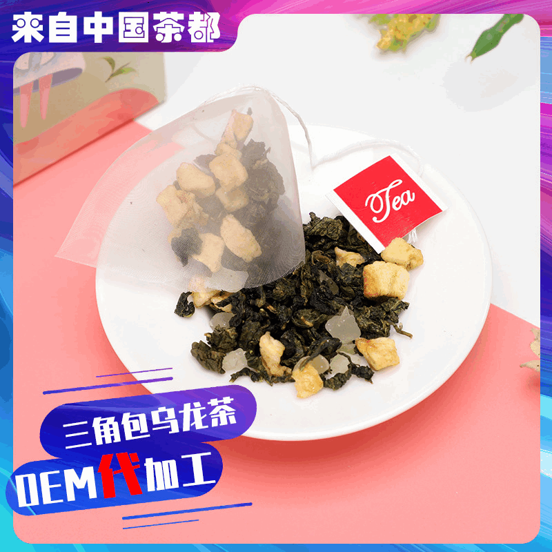 Peach Oolong Tea White Peach Oolong Fruit Tea Cold Brew Tea Bags Secondary image