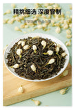 2025 Jasmine Mao Feng Tea Ming Qian Premium Green Tea Fresh Buds Strong Aroma