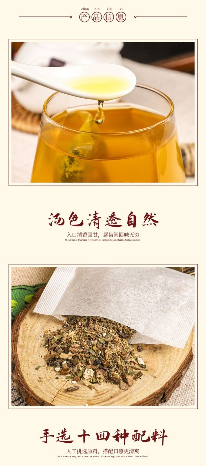 Mulberry Leaf Hawthorn Kudzu Ancient Herbal Tea Natural Three Tones Blend