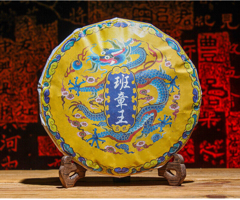 Yunnan Pu'er Tea Ripe Tea Cake Lao Banzhang Ripe Tea Cake 357g