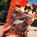 Dried Chicken Breast Snack 500g Large Pack High Protein Tasty Chicken Strips