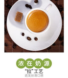 Malaysia 3 in 1 White Coffee Milk Latte Cappuccino Instant Coffee