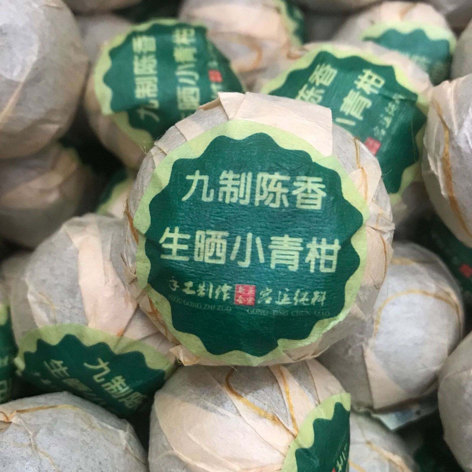 Chen Pei Raw Sun Puerh Tea Ripe Tea Small Green Tangerine Tea Tinned