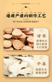 Licorice dry ginger soup sizzling licorice ginger sweet warm body to remove cold