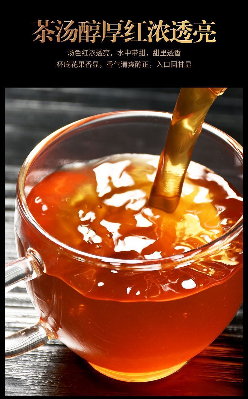 Golden Jun Mei Black Tea Special Grade Wuyi Strong Fragrance Honey Fragrance Tea