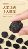 Premium Dried Dark Plums 200g Large Natural Sweet Herbal Snack High Quality