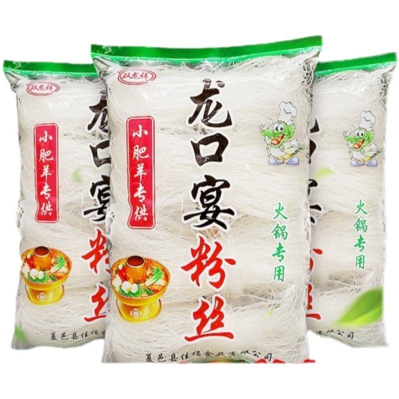 200g Hot Pot Scallop & Clam Spicy Instant Noodles Longkou Vermicelli Main image