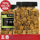 Diced Beef Inner Mongolia Beef Jerky Dried Meat Spicy Casual Snacks