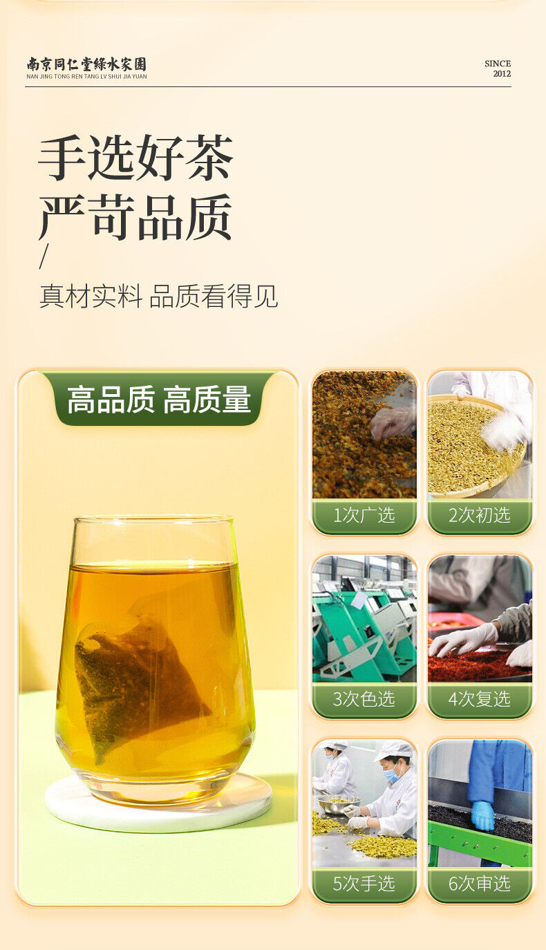 Bulk Wholesale Authentic Green Gold Garden Chicory Gardenia Tea