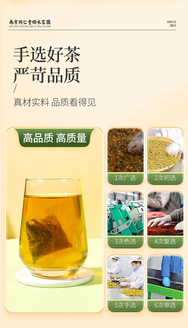 Bulk Wholesale Authentic Green Gold Garden Chicory Gardenia Tea