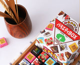 Holiday Gifts Tirol Matsuo Japan Imported Assorted Chocolate Gift Set