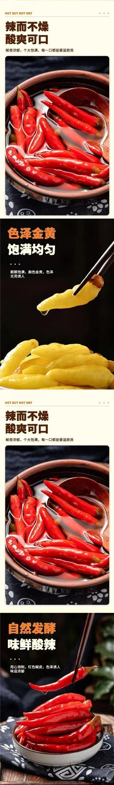 Pickled Chili Yunnan Guizhou Hot Pepper Wild Pickled Chicken Feet Super Spicy
