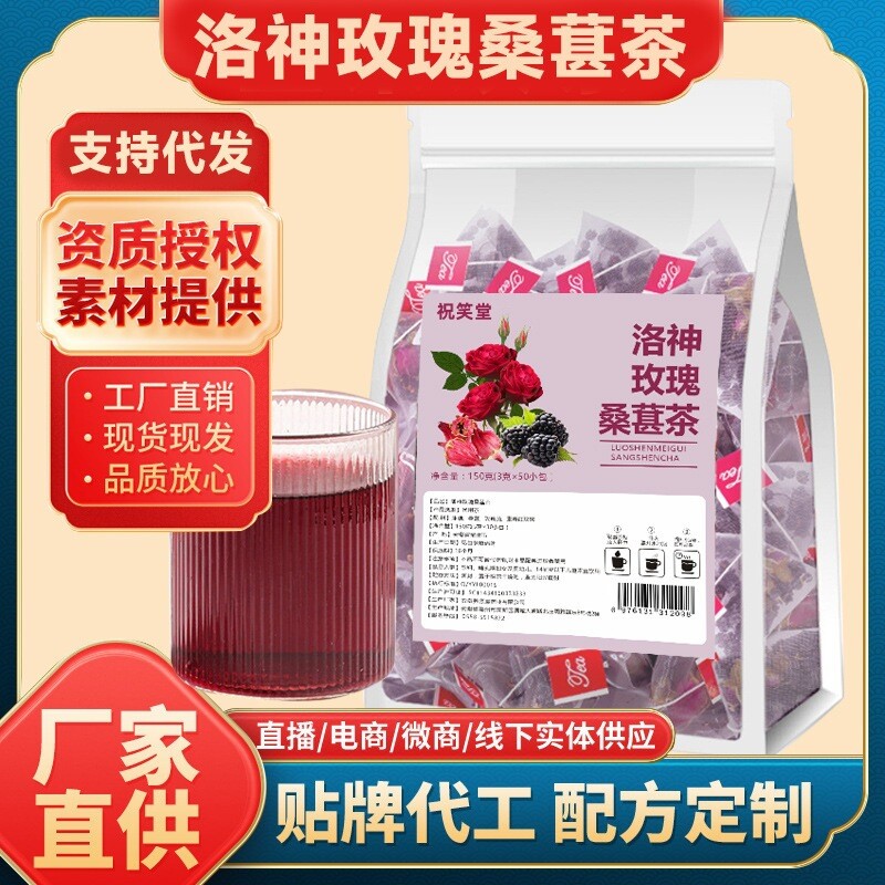 Floral Herbal Pyramid Bags Hibiscus Rose Mulberry Tea